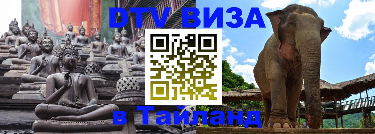 Сколько стоит DTV виза — актуальные цены, оформление даже без документов - Буэнос-Айрес 